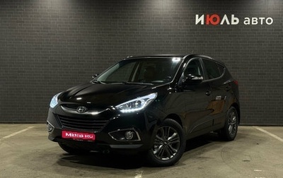 Hyundai ix35 I рестайлинг, 2015 год, 1 465 000 рублей, 1 фотография