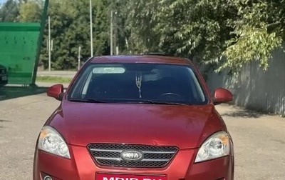 KIA cee'd I рестайлинг, 2009 год, 499 900 рублей, 1 фотография