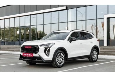 Haval Jolion, 2026 год, 2 476 509 рублей, 1 фотография