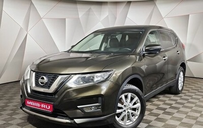 Nissan X-Trail, 2019 год, 1 585 000 рублей, 1 фотография