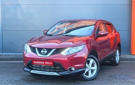 Nissan Qashqai, 2014 год, 1 499 000 рублей, 1 фотография