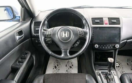 Honda Accord VIII рестайлинг, 2007 год, 899 000 рублей, 15 фотография