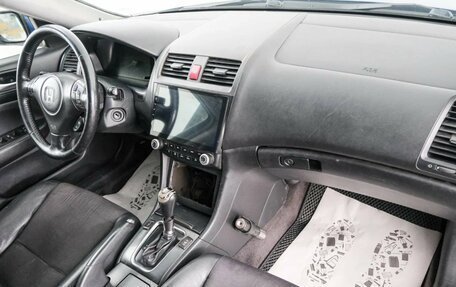 Honda Accord VIII рестайлинг, 2007 год, 899 000 рублей, 13 фотография