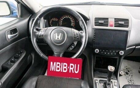 Honda Accord VIII рестайлинг, 2007 год, 899 000 рублей, 10 фотография