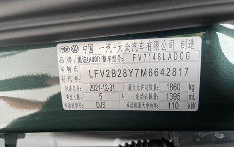 Audi A3, 2021 год, 2 700 000 рублей, 19 фотография