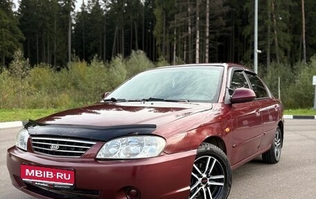 KIA Spectra II (LD), 2006 год, 350 000 рублей, 1 фотография