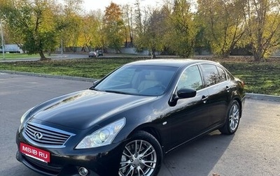 Infiniti G, 2010 год, 1 500 000 рублей, 1 фотография