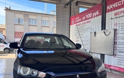 Mitsubishi Lancer IX, 2007 год, 615 000 рублей, 1 фотография