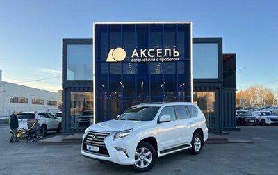 Lexus GX II, 2015 год, 3 799 000 рублей, 1 фотография
