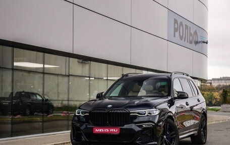 BMW X7, 2020 год, 5 499 000 рублей, 1 фотография