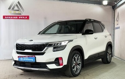 KIA Seltos I, 2020 год, 2 149 000 рублей, 1 фотография