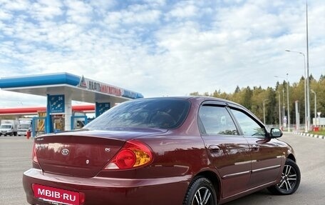 KIA Spectra II (LD), 2006 год, 350 000 рублей, 4 фотография