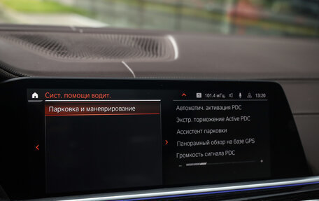 BMW X7, 2020 год, 5 499 000 рублей, 19 фотография