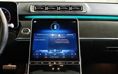 Mercedes-Benz S-Класс, 2021 год, 9 000 000 рублей, 15 фотография