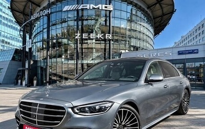 Mercedes-Benz S-Класс, 2021 год, 9 000 000 рублей, 1 фотография