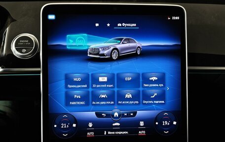 Mercedes-Benz S-Класс, 2021 год, 9 000 000 рублей, 16 фотография