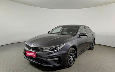 KIA Optima IV, 2019 год, 1 850 000 рублей, 1 фотография