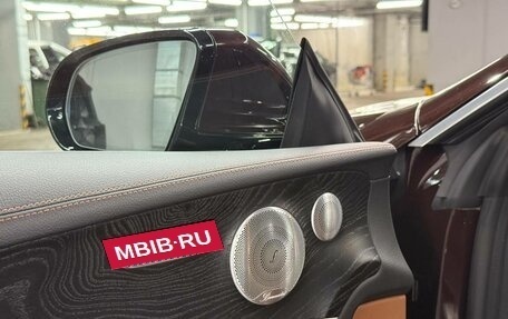 Mercedes-Benz E-Класс, 2019 год, 15 фотография