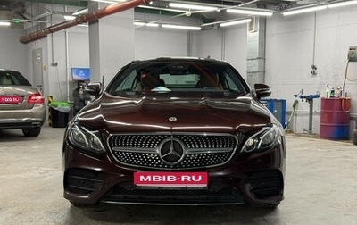 Mercedes-Benz E-Класс, 2019 год, 1 фотография