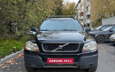 Volvo XC90 II рестайлинг, 2005 год, 850 000 рублей, 1 фотография