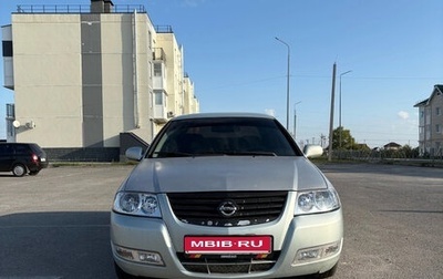 Nissan Almera Classic, 2006 год, 340 000 рублей, 1 фотография