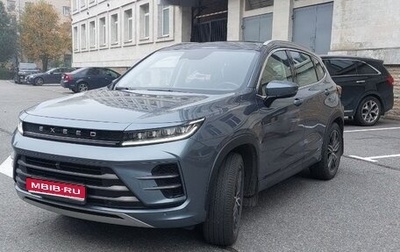 CheryExeed LX, 2022 год, 1 580 000 рублей, 1 фотография