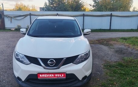 Nissan Qashqai, 2018 год, 1 715 000 рублей, 1 фотография
