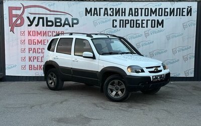 Chevrolet Niva I рестайлинг, 2018 год, 890 000 рублей, 1 фотография