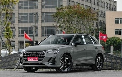 Audi Q3, 2026 год, 5 599 900 рублей, 1 фотография