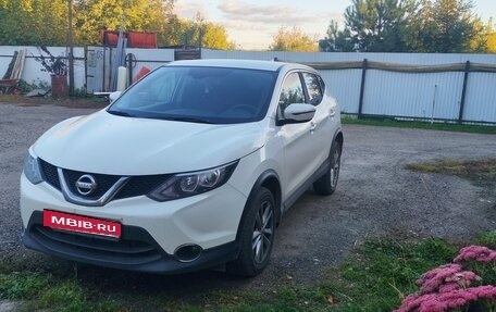 Nissan Qashqai, 2018 год, 1 715 000 рублей, 3 фотография