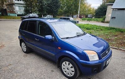 Ford Fusion I, 2008 год, 520 000 рублей, 1 фотография