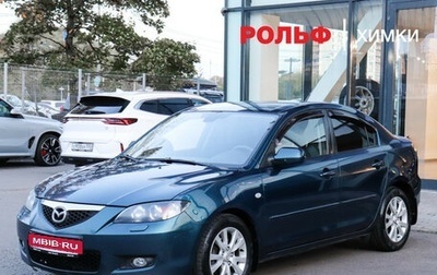 Mazda 3, 2007 год, 697 000 рублей, 1 фотография