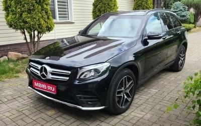 Mercedes-Benz GLC, 2018 год, 2 950 000 рублей, 1 фотография
