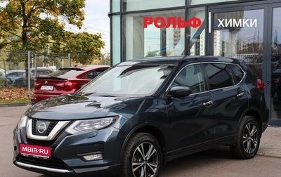 Nissan X-Trail, 2018 год, 1 697 000 рублей, 1 фотография