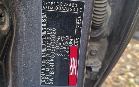 BMW X7, 2021 год, 8 100 000 рублей, 19 фотография