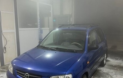 Mazda Demio III (DE), 2001 год, 90 000 рублей, 1 фотография