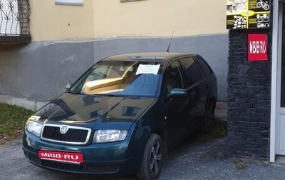 Skoda Fabia I, 2002 год, 280 000 рублей, 1 фотография