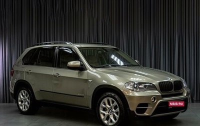 BMW X5, 2010 год, 1 599 000 рублей, 1 фотография