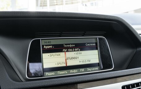 Mercedes-Benz E-Класс, 2014 год, 1 750 000 рублей, 18 фотография