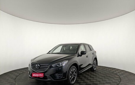 Mazda CX-5 II, 2015 год, 2 290 000 рублей, 1 фотография