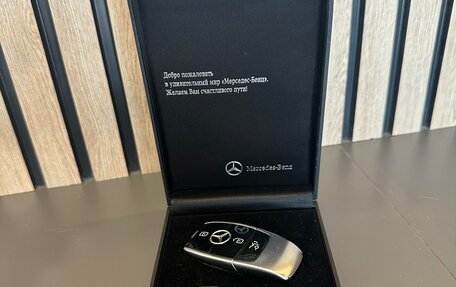 Mercedes-Benz E-Класс, 2020 год, 4 299 000 рублей, 15 фотография