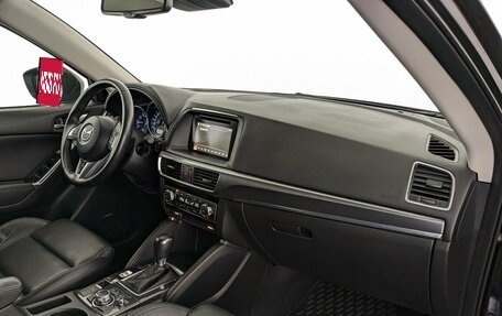 Mazda CX-5 II, 2015 год, 2 290 000 рублей, 11 фотография
