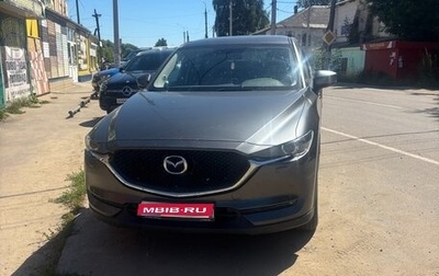 Mazda CX-5 II, 2020 год, 2 500 000 рублей, 1 фотография