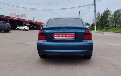 Opel Vectra B рестайлинг, 2001 год, 180 000 рублей, 1 фотография