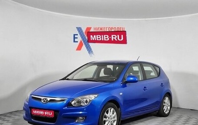 Hyundai i30 I, 2009 год, 549 000 рублей, 1 фотография