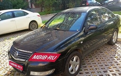 Nissan Almera Classic, 2007 год, 780 000 рублей, 1 фотография