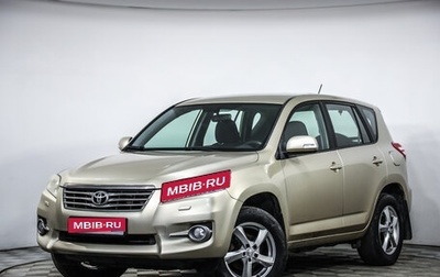 Toyota RAV4, 2011 год, 1 239 777 рублей, 1 фотография