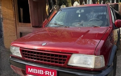 Opel Frontera A, 1996 год, 150 000 рублей, 1 фотография