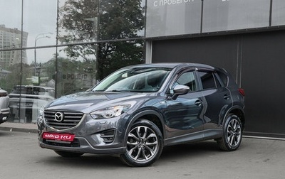 Mazda CX-5 II, 2017 год, 2 200 000 рублей, 1 фотография