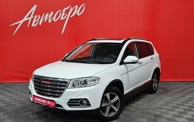 Haval H6, 2019 год, 1 499 000 рублей, 1 фотография